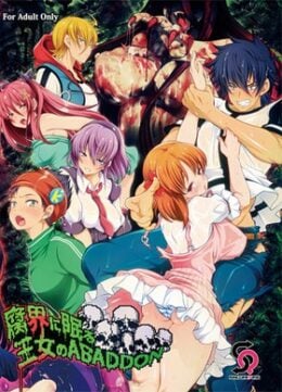 Kusa-kai Ni Nemuru Oujo No Abadoun