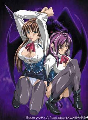 Bible Black: New Testament