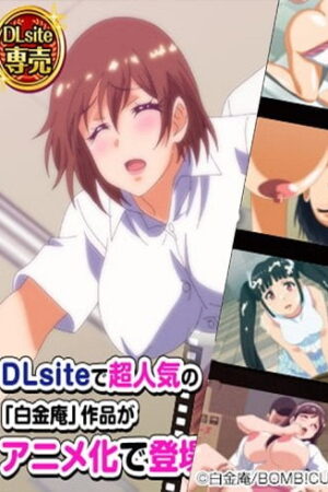 Kono Kaisha… Nanika Okashii!