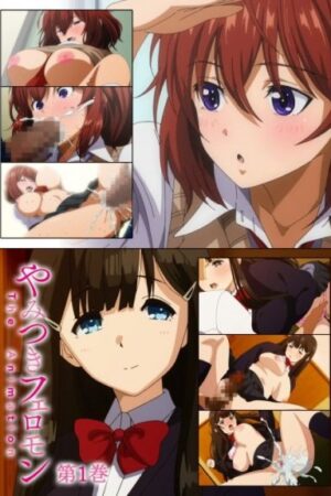 Yamitsuki Pheromone The Animation