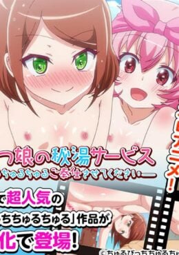Toshoshitsu no Kanojo: Seiso na Kimi ga Ochiru made The Animation