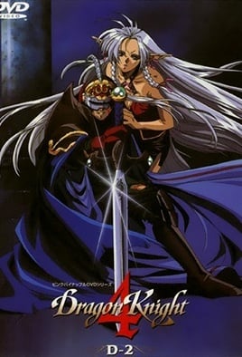 Dragon Knight 4