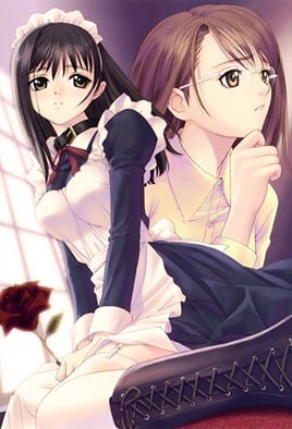 Genmukan: Aiyoku to Ryoujoku no Inzai