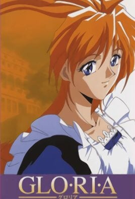 Gloria: Kindan no Ketsuzoku