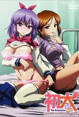 Hatsu Inu: A Strange Kind of Woman