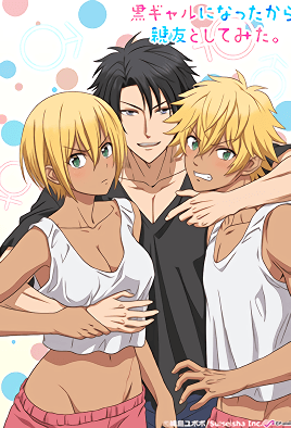 Kuro Gal ni Natta kara Shin`yuu to Shite Mita