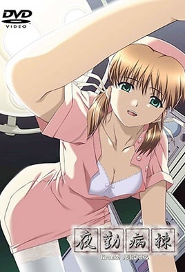 Night Shift Nurses – Kranke