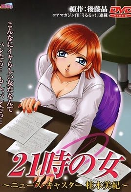 Nine O&#8217;clock Woman