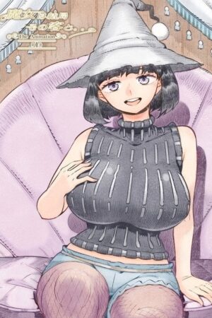 Majo wa Kekkyoku Sono Kyaku to… The Animation